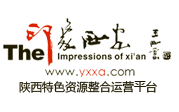 '返回印象西安首页'
