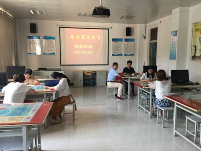 财务会计第二党支部