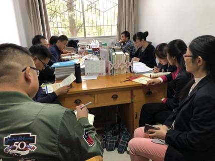 经管支部